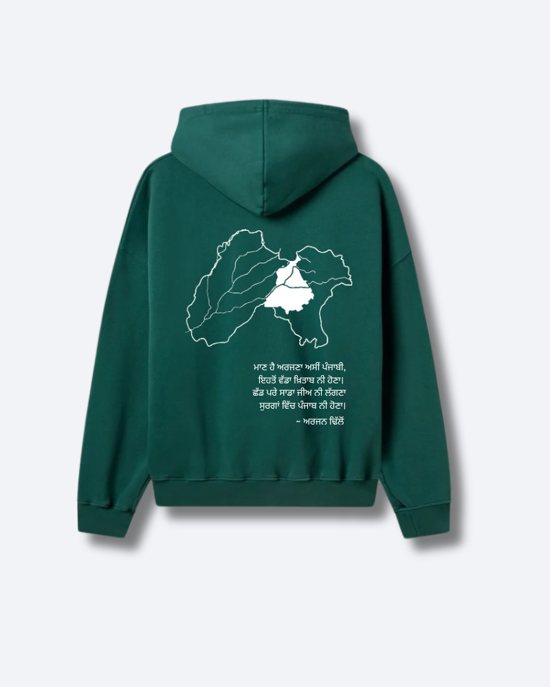 Proud Panjabi Hoodie