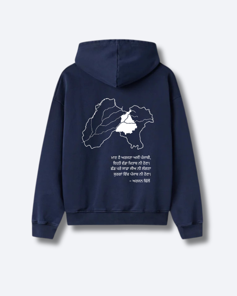 Proud Panjabi Hoodie
