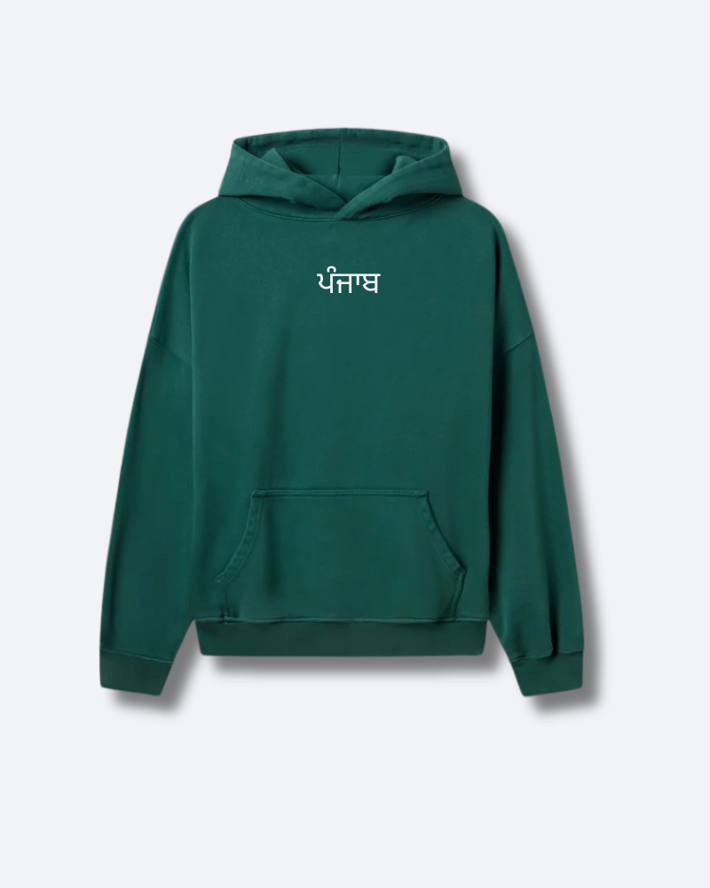 Proud Panjabi Hoodie
