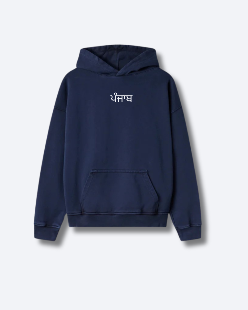 Proud Panjabi Hoodie