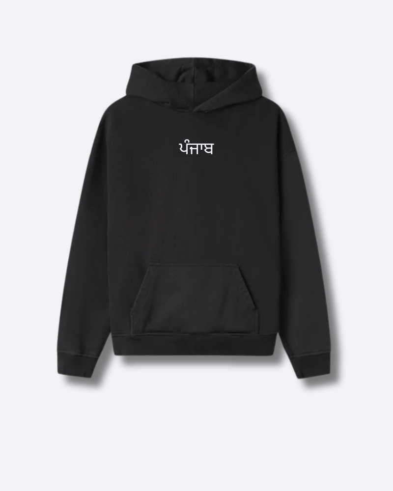 Proud Panjabi Hoodie