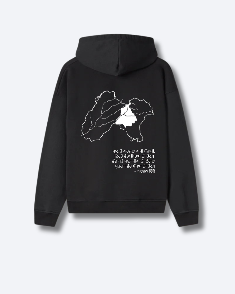 Proud Panjabi Hoodie