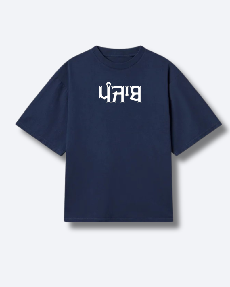ਹੈਰੀਟੇਜ ਪੰਜਾਬ ਟੀ ਸ਼ਰਟ