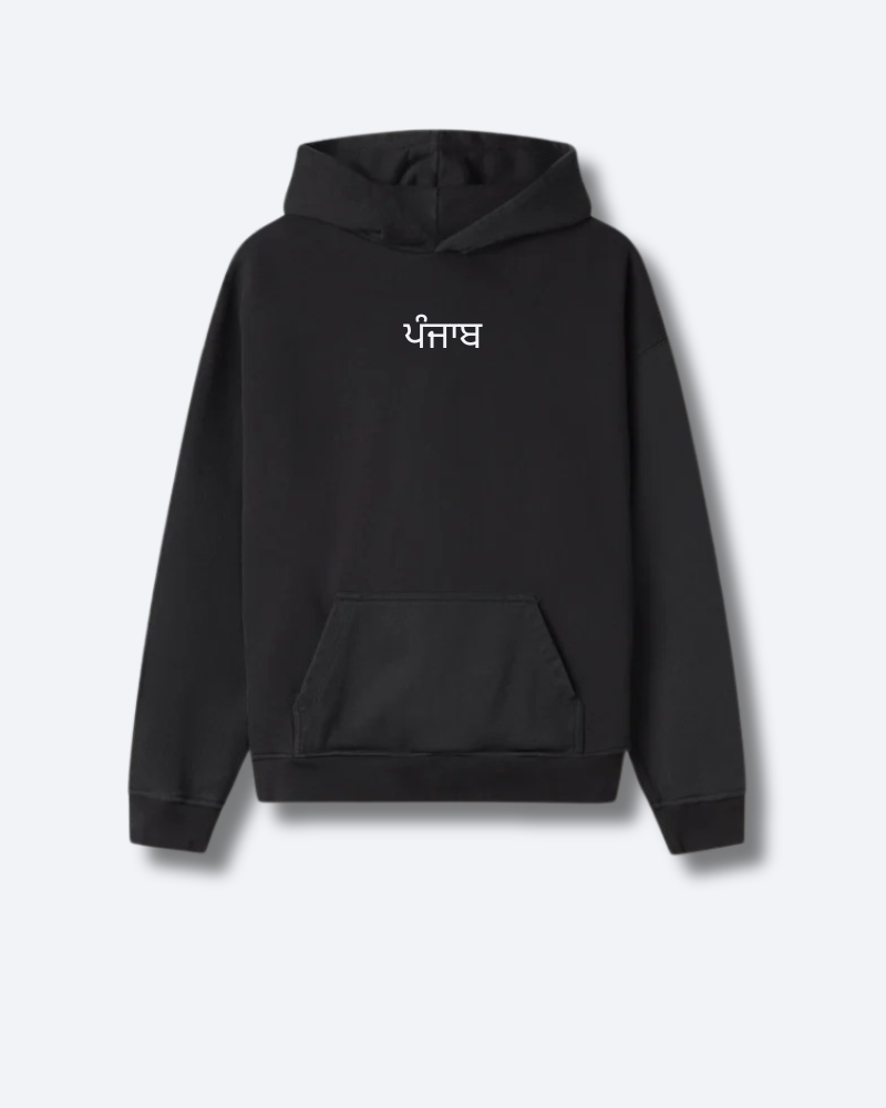 Proud Panjabi Black Hoodie