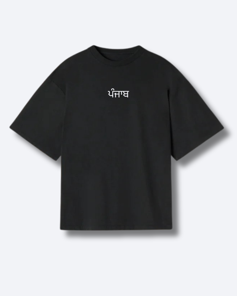 Proud Panjabi T-Shirt